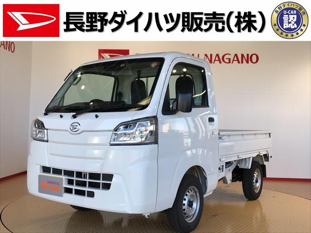 ハイゼットトラックスタンダードｓａiiiｔ 長野県 の中古車情報 ダイハツ公式 U Catch