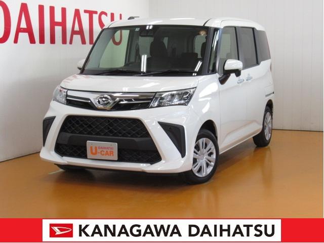 トールｇ次世代スマアシ オートエアコン ｕｓｂ接続端子 ステアリングスイッチ 両側オートスライドドア ｐスタート パーキングセンサー アイドリングストップ 電動格納ミラー パワーウインドウ キーフリー 神奈川県 の中古車情報 ダイハツ公式 U Catch