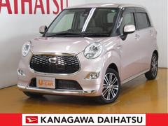 神奈川ダイハツ販売株式会社 ｕ ｃａｒ厚木 神奈川県 の中古車 軽自動車 ダイハツ公式 U Catch
