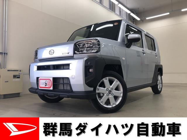 タフトg 群馬県 の中古車情報 ダイハツ公式 U Catch タフトg 群馬県 の中古車情報 ダイハツ公式 U Catch
