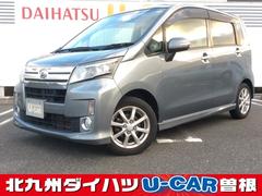 北九州ダイハツ販売株式会社の中古車 軽自動車 ダイハツ公式 U Catch