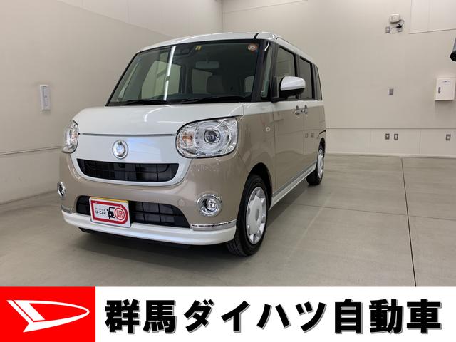 ムーヴキャンバスgメイクアップvs saiii 群馬県 の中古車情報 ダイハツ公式 U Catch ムーヴキャンバスgメイクアップvs saiii 群馬県 の中古車情報 ダイハツ公式 U Catch