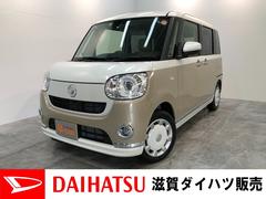 滋賀県 の中古車 軽自動車 ダイハツ公式 U Catch 滋賀県 の中古車 軽自動車 ダイハツ公式 U Catch