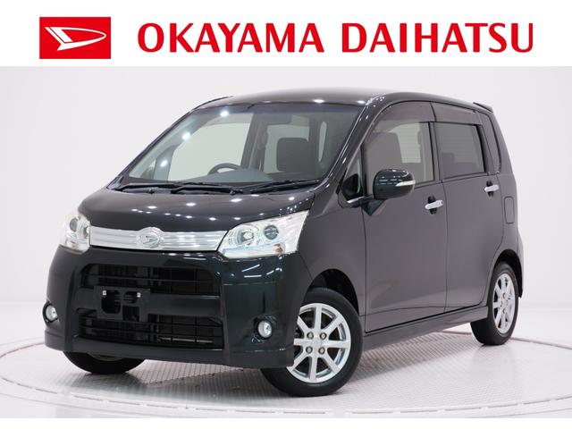 ムーヴカスタムｘリミテッドキーフリー アイドリングストップ 岡山県 の中古車情報 ダイハツ公式 U Catch