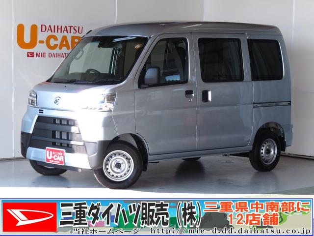 ハイゼットカーゴデラックスｓａiii 三重県 の中古車情報 ダイハツ公式 U Catch