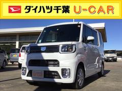 ダイハツ千葉販売株式会社 U−CAR千葉ニュータウン(千葉県)の