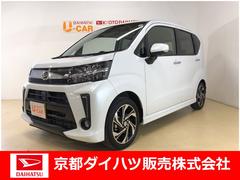 京都府 の中古車 軽自動車 ダイハツ公式 U Catch 京都府 の中古車 軽自動車 ダイハツ公式 U Catch