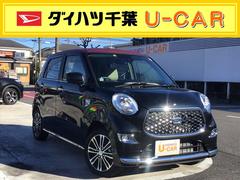 ダイハツ千葉販売株式会社 Ｕ−ＣＡＲ末広（千葉県）の中古車・軽 