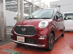 島根ダイハツ販売株式会社 浜乃木店 島根県 の中古車 軽自動車 ダイハツ公式 U Catch