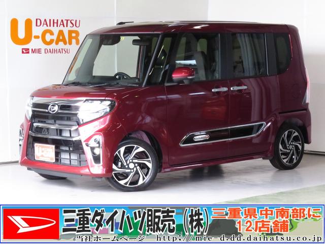 タントカスタムｒｓスタイルセレクション 三重県 の中古車情報 ダイハツ公式 U Catch