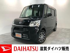 滋賀ダイハツ販売 株 u carハッピー愛知川店 滋賀県 の中古車 軽自動車 ダイハツ公式 U Catch 滋賀ダイハツ販売 株 u carハッピー愛知川店 滋賀県 の中古車 軽自動車 ダイハツ公式 U Catch