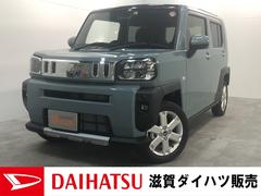 滋賀ダイハツ販売 株 の中古車 軽自動車 ダイハツ公式 U Catch 滋賀ダイハツ販売 株 の中古車 軽自動車 ダイハツ公式 U Catch