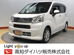 高知ダイハツ販売株式会社の中古車 軽自動車 ダイハツ公式 U Catch