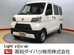 ハイゼットカーゴ 高知県 の中古車 ダイハツ公式 U Catch