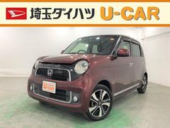 埼玉県の中古車 軽自動車 ダイハツ公式 U Catch
