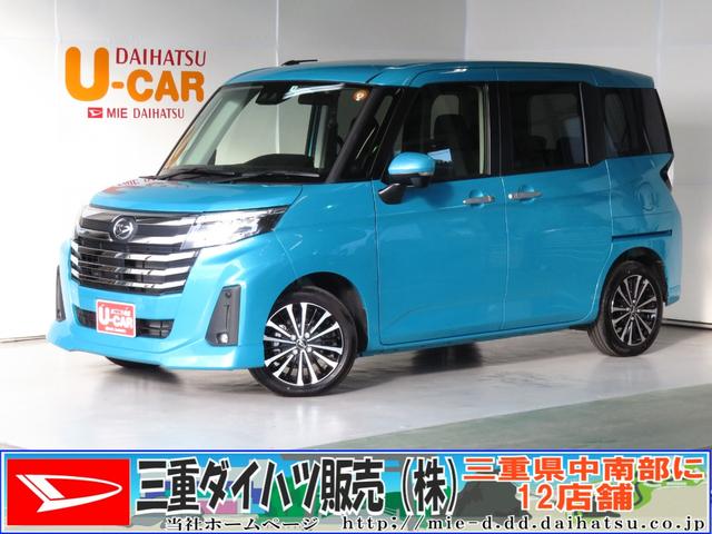 トールカスタムｇ ターボ 三重県 の中古車情報 ダイハツ公式 U Catch