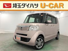 埼玉県の中古車 軽自動車 ダイハツ公式 U Catch