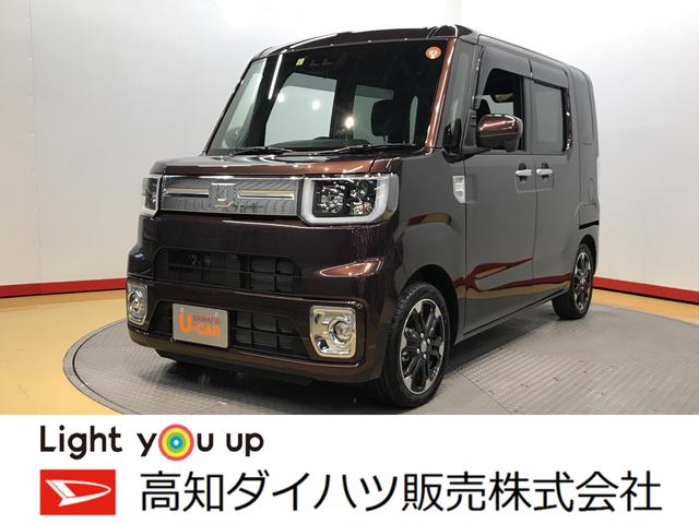 ウェイクｇターボｖｓ ｓａiii 高知県 の中古車情報 ダイハツ公式 U Catch