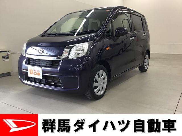 ムーヴl2wd cvt 電動ドアミラー キーレスエントリー 群馬県 の中古車情報 ダイハツ公式 U Catch ムーヴl2wd cvt 電動ドアミラー キーレスエントリー 群馬県 の中古車情報 ダイハツ公式 U Catch