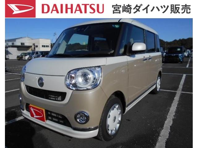 ムーヴキャンバスｇメイクアップリミテッド ｓａiii 宮崎県 の中古車情報 ダイハツ公式 U Catch