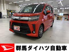 群馬ダイハツ自動車 株 ｕ ｃａｒ渋川 群馬県 の中古車 軽自動車 ダイハツ公式 U Catch
