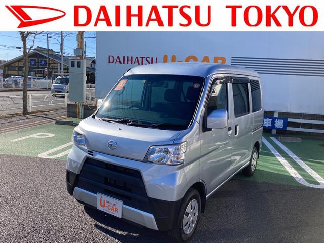 ハイゼットカーゴクルーズｓａiii 東京都 の中古車情報 ダイハツ公式 U Catch