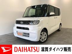 滋賀ダイハツ販売 株 の中古車 軽自動車 ダイハツ公式 U Catch 滋賀ダイハツ販売 株 の中古車 軽自動車 ダイハツ公式 U Catch