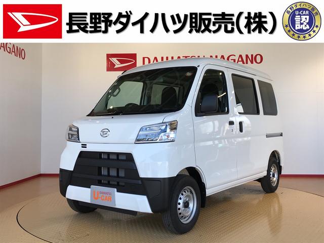 ハイゼットカーゴデラックスｓａiii 長野県 の中古車情報 ダイハツ公式 U Catch