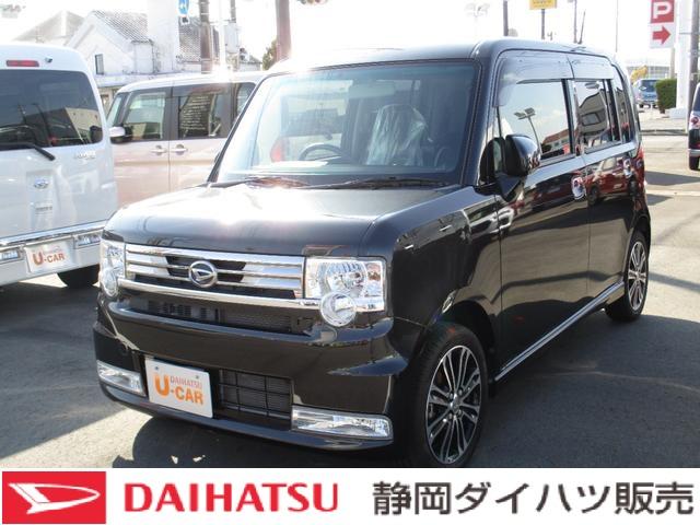 ムーヴコンテカスタム ｘ ｖｓライトスモークメッキフロントグリル ｖｓ専用１５インチアルミホイール 革巻ステアリングホイイール キーフリーシステム マルチインフォメーションディスプレイ １４インチフルホイールキャップ 静岡県 の中古車情報 ダイハツ公式 U Catch