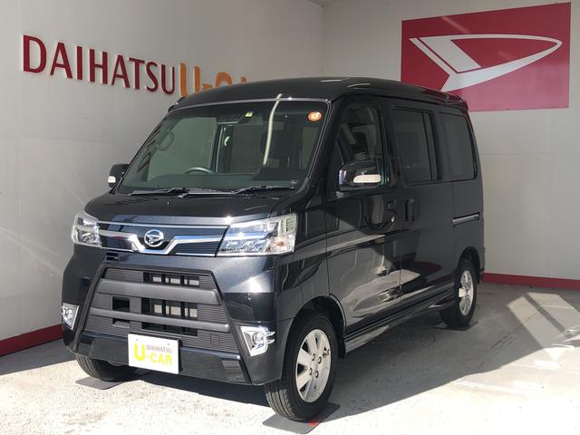 アトレーワゴンカスタムターボｒｓリミテッドｓａiii 軽バン スライドドアｅｃｌｉｐｓｅ ａｖｎ ｄ１０ｗ 静岡県 の中古車 情報 ダイハツ公式 U Catch