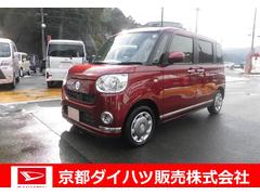 京都ダイハツ販売 株 木津川店 京都府 の中古車 軽自動車 ダイハツ公式 U Catch