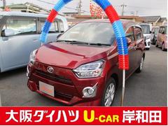 大阪ダイハツ販売株式会社 U−CAR岸和田(大阪府)の中古車・軽