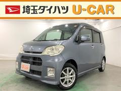 埼玉ダイハツ販売株式会社 深谷店 埼玉県 の中古車 軽自動車 ダイハツ公式 U Catch