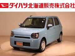 ダイハツ北海道販売 株 千歳店 北海道 の中古車 軽自動車 ダイハツ公式 U Catch