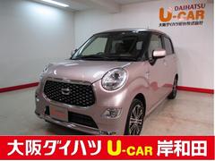 大阪ダイハツ販売株式会社 U−CAR岸和田(大阪府)の中古車・軽