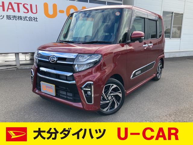 タントカスタムｒｓスタイルセレクションパノラマモニター対応 元社用車 スマートアシスト搭載 アルミホイール オートエアコン シートヒーター ターボ車 大分県 の中古車情報 ダイハツ公式 U Catch