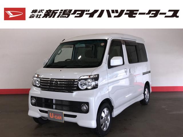 アトレーワゴンカスタムターボｒｓ 車内 消臭 抗菌 処理済 ４ｗｄ ターボ ナビ 両側スライドドア アルミホイール キーレスエントリー 新潟県 の 中古車情報 ダイハツ公式 U Catch