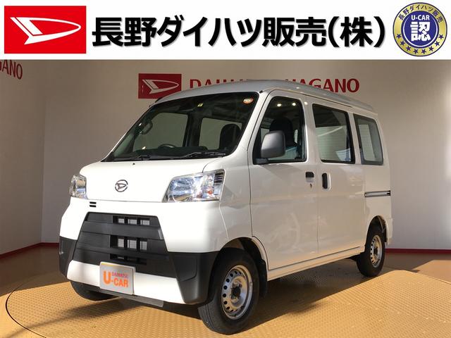 ハイゼットカーゴスペシャルｓａiii 長野県 の中古車情報 ダイハツ公式 U Catch