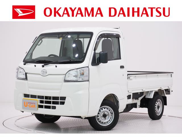 ハイゼットトラックスタンダード ｓａ３ｔ５ｍｔ 岡山県 の中古車情報 ダイハツ公式 U Catch