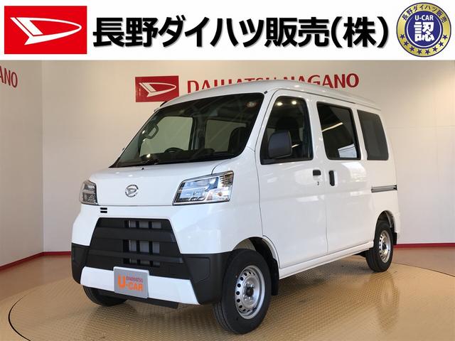 ハイゼットカーゴデラックスｓａiii 長野県 の中古車情報 ダイハツ公式 U Catch