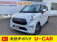 100万円以上 大分県 の中古車 ダイハツ公式 U Catch