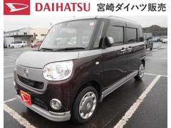 宮崎ダイハツ販売 株 花ヶ島店 宮崎県 の中古車 軽自動車 ダイハツ公式 U Catch