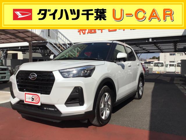 ロッキーｘ 千葉県 の中古車情報 ダイハツ公式 U Catch