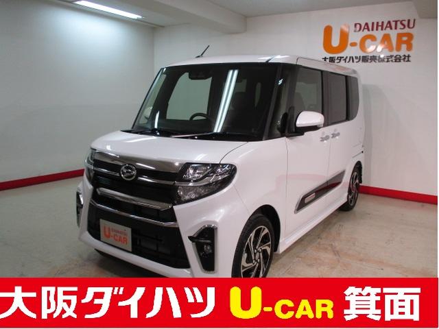 タントカスタムrsスタイルセレクション衝突軽減ブレーキ前後スマートアシスト3 両側電動スライドドア 6スピーカーシステム プッシュボタン スタート アルミホイール ステアリングスイッチ バックカメラ 大阪府 の中古車情報 ダイハツ公式 U Catch タントカスタムrsスタイルセレクション衝突軽減ブレーキ前後スマートアシスト3 両側電動スライドドア 6スピーカーシステム プッシュボタン スタート アルミホイール ステアリングスイッチ バックカメラ 大阪府 の中古車情報 ダイハツ公式 U Catch