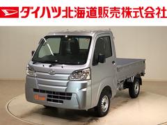 ダイハツ北海道販売 株 千歳店 北海道 の中古車 軽自動車 ダイハツ公式 U Catch