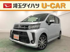 埼玉ダイハツ販売株式会社 深谷店 埼玉県 の中古車 軽自動車 ダイハツ公式 U Catch