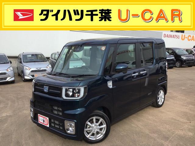 ウェイクｌ ｖｓ ｓａiii 千葉県 の中古車情報 ダイハツ公式 U Catch