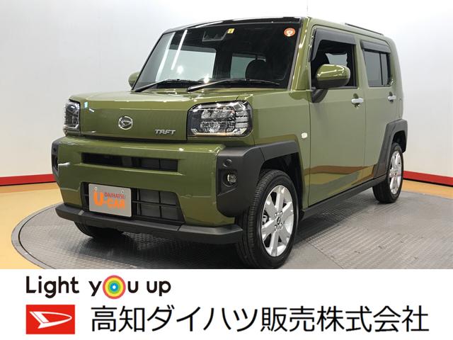 タフトｇ 高知県 の中古車情報 ダイハツ公式 U Catch