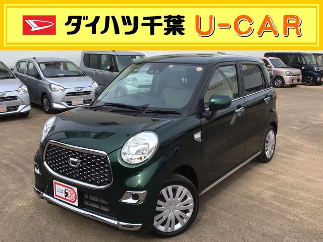 キャストスタイルｘ ｓａiii 千葉県 の中古車情報 ダイハツ公式 U Catch