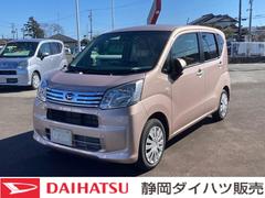 静岡ダイハツ販売株式会社の中古車 軽自動車 ダイハツ公式 U Catch